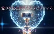 タイトル